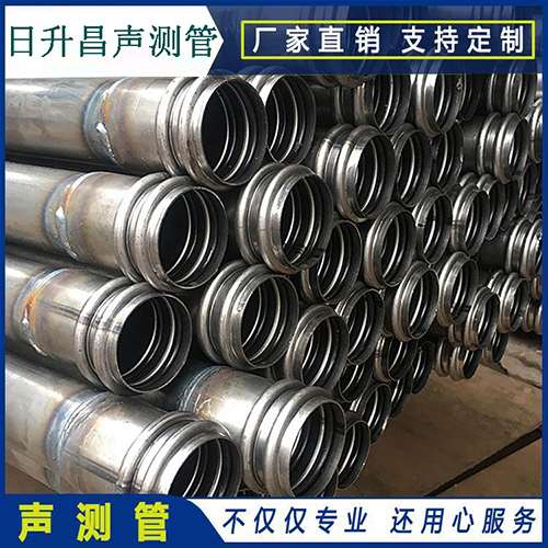 清丰声测管是桥梁桩基检测专用检测管材