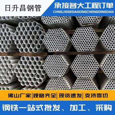 清丰声测管桩基现场检测技术规定